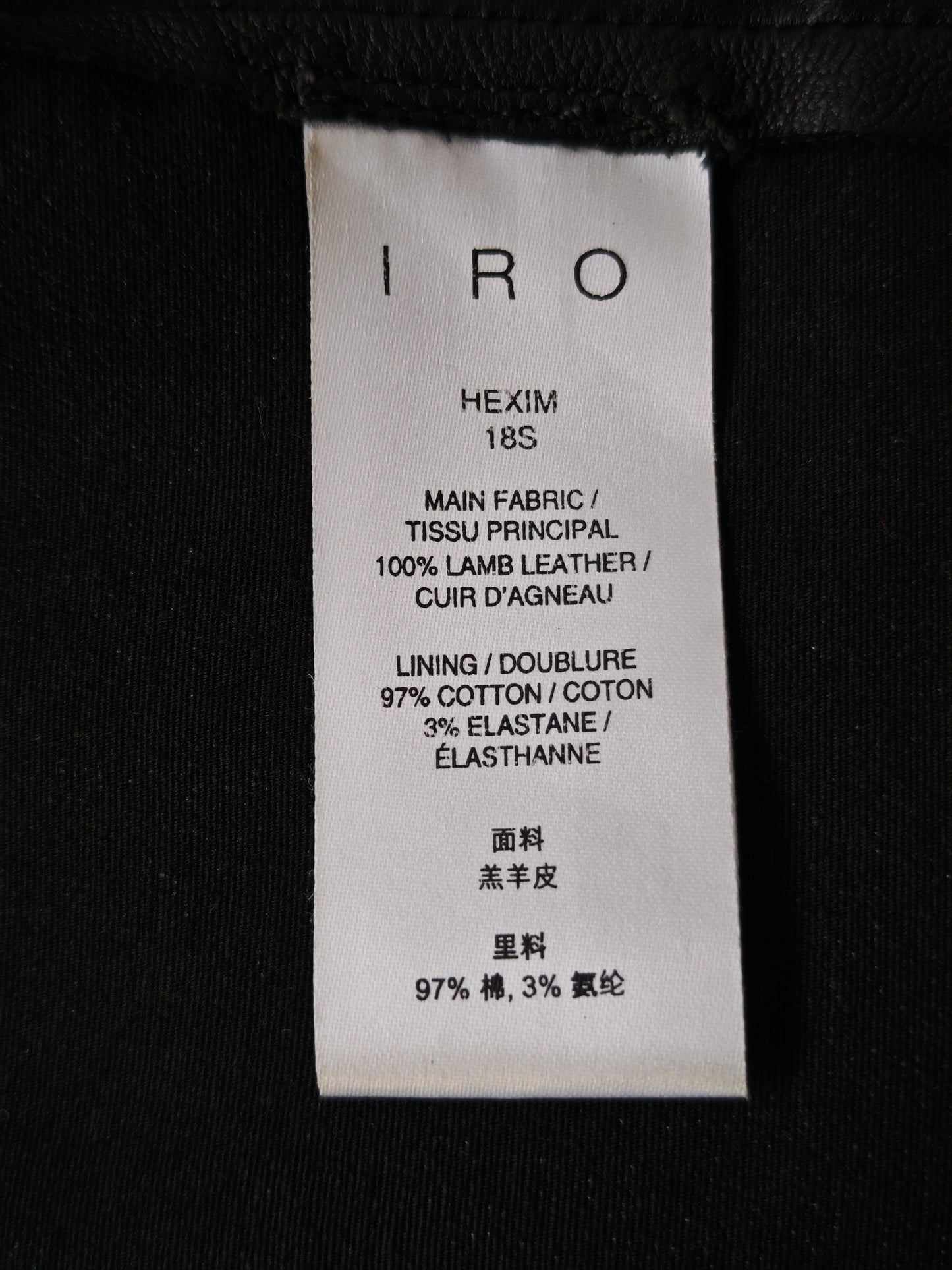 Iro leather skirt - S